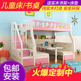 多功能儿童床成人上下床双层高低床实木双人床带书桌男女孩子母床