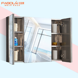 法珀莱 浴室镜柜 不锈钢加厚壁挂式镜箱 镜子置物柜吊柜定制