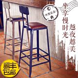复古铁艺吧台椅实木咖啡厅酒吧椅美式做旧工业风高脚凳吧凳吧台凳