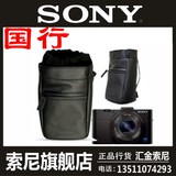 SONY索尼LBI-CNP2 相机包HX90 RX100M3 RX100 M4黑卡数码便携包
