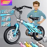 健儿新款儿童自行车3/6岁宝宝童车小孩单车12/14/16寸折叠脚踏车