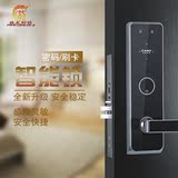 放龙科技密码锁智能家用电子防盗门锁磁卡感应锁酒店大门锁木门锁