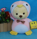 北京海洋馆戴帽企鹅玩偶带帽北极熊公仔娃娃创意精品礼物女生礼品