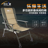 新款欧式多功能台钓渔具钓鱼椅可折叠垂钓躺椅可调节靠背钓凳椅