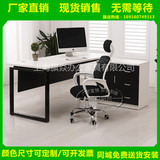 上海办公家具老板桌简约大班台主管桌新款老板桌椅钢架总裁经理桌