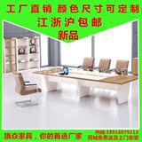 上海办公家具创意大型会议桌长桌简约现代新款板式办公会议培训桌
