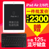 Apple/苹果 iPad Air 2 (16G)WIFI二手iPad6Air2平板电脑插卡越狱