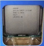 Intel 酷睿i3 3220T CPU 散片 全新 低功耗！35W 假一罚十！