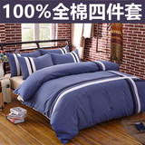 博洋家纺简约纯棉四件套床上用品全棉床单被套双人1.5米1.8m正品