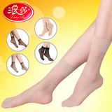 【20双装】浪莎丝袜短袜女性感黑色超薄短丝袜夏季中筒水晶丝袜子