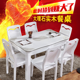 现代欧式餐桌大理石餐桌椅组合白色实木环保餐桌长方形一桌6椅子