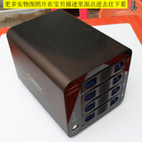 ORICO 4盘位磁盘阵列柜 3548RUS3 USB3.0/ESATA 硬盘存储器