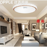 新款欧普LED圆形客厅卧室水晶吸顶灯调光房间灯现代简约餐厅灯