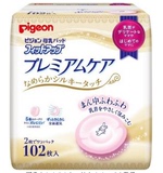贝亲防溢乳垫奶垫 敏感肌肤用/防过敏用溢奶垫102片