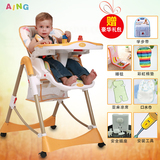 Aing爱音 C002S多功能儿童餐椅/宝宝餐椅婴儿餐桌椅