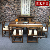 老榆木禅意茶桌椅组合纯实木功夫茶台中式茶室家具黑胡桃色餐桌