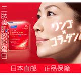 日本代购FANCL/芳珂 HTC胶原蛋白粉末3g×30包 美容美体延缓衰老