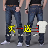 jeans夏季男士牛仔裤男裤子男款直筒修身青年薄款宽松nzk工作裤土