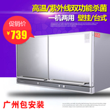 正品Canbo/康宝 ZTP70E-4A消毒柜迷你家用小型壁挂式台式消毒碗柜