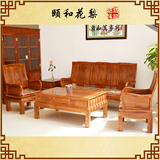 万字素面沙发组合非花梨木 榫卯全实木红木家具现代中式简约客厅