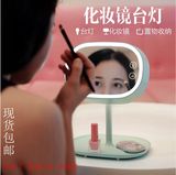 MUID化妆镜台灯高清LED可充电韩国梳妆随身便携折叠公主镜子正品