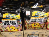 日本原装酱永谷园即食味增汤/味噌汤 6种口味12食入/减盐