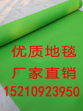 厂家直销优质二手旧地毯 北京现货处理 欢迎选购 低价处理