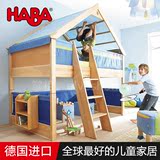 预定全球最佳儿童家具德国HABA原装进口 Matti儿童床双层上下床