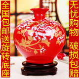 景德镇陶瓷器 中国红牡丹花瓶石榴瓶 现代时尚装饰品新房婚庆摆设