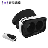 暴风魔镜4代 VR虚拟现实眼镜 3d眼镜 头戴式游戏头盔 IOS 安卓版
