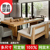 美式实木餐桌 长方形复古饭桌咖啡原木办公桌泡茶长桌餐桌椅组合