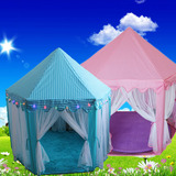 韩国六角儿童公主帐篷超大城堡游戏屋 室内外宝宝房子玩具屋包邮
