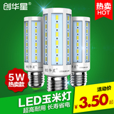 创华星 LED灯泡暖白E14小大螺口E27家用照明明亮节能LED玉米灯5W