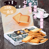 原装进口北海道零食日本 白色恋人饼干巧克力 夹心曲奇18枚礼盒装