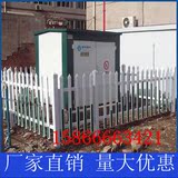 超低价销售塑钢安全围栏电力安全围栏pvc变压器箱变围栏护栏