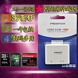品胜三合一佳能5D2 5D3 6D 7D 70D单反相机 SD TF CF卡手机读卡器