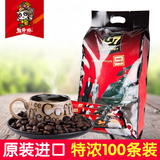 越南特产进口咖啡中原g7咖啡1600g袋 三合一速溶咖啡粉特价包邮