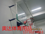 标准钢化玻璃篮球板【铝合金包边】户外篮球板/成人篮板/挂式篮板