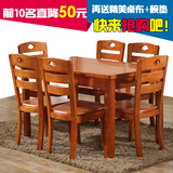 实木餐桌椅组合饭桌长方形6人桌子简约现代家庭小户型1.2米西餐桌