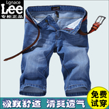 Lgnace Lee男士牛仔短裤五分裤夏季薄款青年中裤大码透气5分马裤