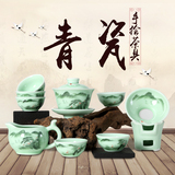 龙泉青瓷手绘彩鲤鱼套装  整套陶瓷功夫茶具盖碗茶壶特价包邮