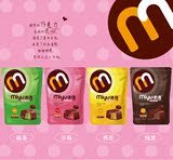 miyu迷语 夹心巧克力75g*4袋 纯黑抹茶草莓香蕉4种口味组合装包邮