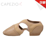 美国capezio卡培娇芭蕾鞋中国舞教师现代舞健身训练带跟鞋包邮