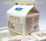 君乐宝酸奶活性乳酸菌沙棘味1*225毫升拍10盒送1盒乐畅包邮