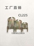 海坦CL225-1-2-3弹簧插销 电柜箱铰链 柜门插销 HL035 CL225铰链