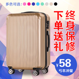 行李箱拉杆箱万向轮男女学生韩版旅行箱包20寸22寸24寸箱子密码箱