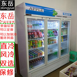 饮料柜啤酒柜保鲜柜单门双门三门展示柜冰箱冷立式冷藏柜商用超市