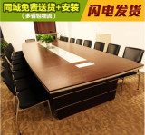 北京办公家具大小型会议桌简约现代办公桌椅时尚开会桌洽谈桌长桌