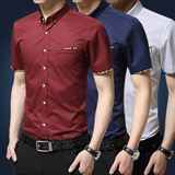 夏季男士商务休闲修身半袖衬衣韩版青年纯棉薄款大码短袖衬衫潮男