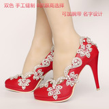 新款红色新娘鞋超高跟婚鞋细跟镶水钻礼服鞋尖头水晶鞋结婚女单鞋